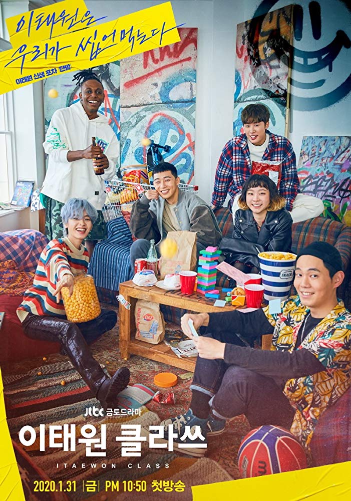 ดูซีรี่ย์ Itaewon Class (2020) ธุรกิจปิดเกมแค้น ซับไทย