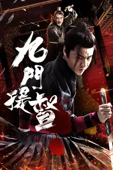 ดูหนังฟรี Assassins of Brotherhood (2018)