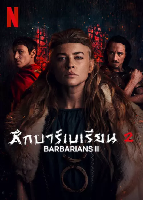 ดูซีรี่ย์ฝรั่ง Barbarians Season 2 (2022) ศึกบาร์เบเรียน ซีซั่น 2