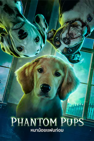 ดูซีรี่ย์ฝรั่ง Phantom Pups (2022) หมาน้อยแฟนท่อม HD
