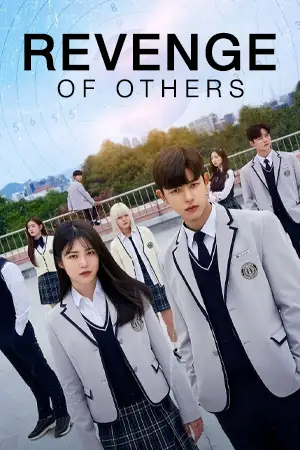 ดูซีรี่ย์เกาหลี Revenge of Others