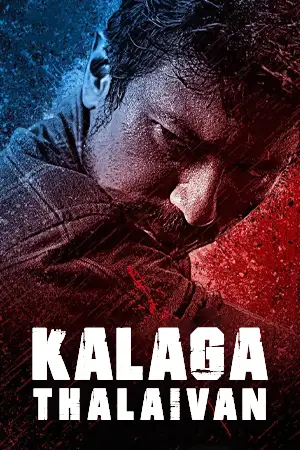 ดูหนังเอเชีย Kalaga Thalaivan (2022) ขบถองค์กรเถื่อน