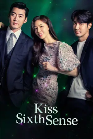 เว็บดูซีรี่ย์ออนไลน์ Kiss Sixth Sense (2022)