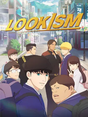 ดูหนัง Netflix Lookism (2022)