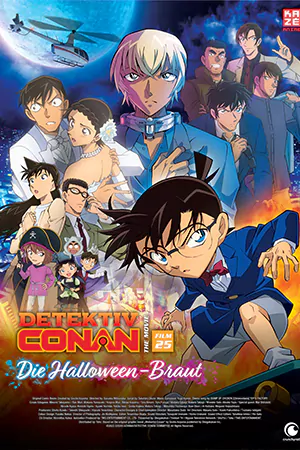 ดูหนังใหม่ชนโรง Detective Conan: The Bride of Halloween (2022) ยอดนักสืบจิ๋วโคนัน เดอะมูฟวี่ 25: เจ้าสาวฮาโลวีน