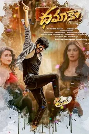 ดูหนังเอเชีย Dhamaka (2022)