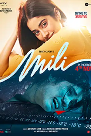 ดูหนังใหม่ฟรี Mili (2022) มิลี่