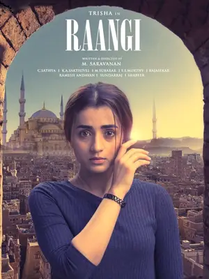 ดูหนังเอเชีย Raangi (2022) เหยื่อ HD