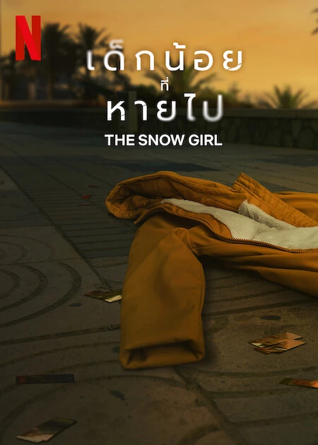 ดูหนังใหม่ 2023 The Snow Girl เด็กน้อยที่หายไป