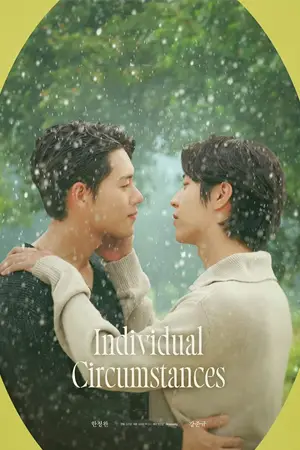 ดูซีรี่ย์เกาหลี Individual Circumstances (2023)