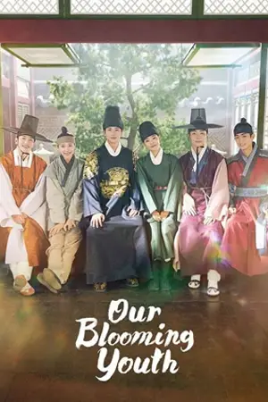 ดูซีรี่ย์เกาหลี Our Blooming Youth (2023) วัยเยาว์ที่ผลิบาน