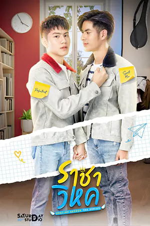 หนังออนไลน์ Destiny Seeker (2023)