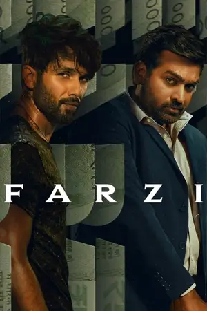 หนังเกาหลี Farzi (2023)