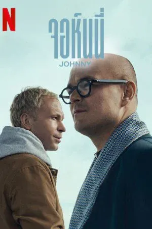 Johnny (2023) จอห์นนี่ ดูหนังออนไลน์