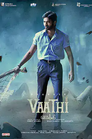 ดูหนังเอเชีย Vaathi (2023) ครู ดูหนังออนไลน์ HD