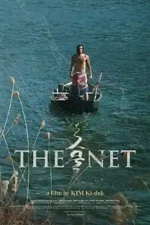 ดูหนังออนไลน์ The Net (2016) เดอะเน็ต ดูหนังเกาหลี เต็มเรื่อง