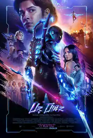 ดูหนังออนไลน์Blue Beetle (2023) บลู บีเทิล หนังชนโรง