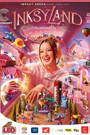 ดูหนังออนไลน์ INKSYLAND ดินแดนขยี้ใจ (2022)