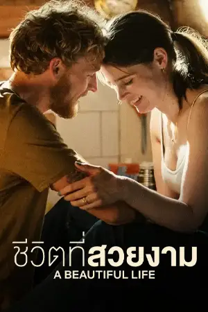 A Beautiful Life (2023) ชีวิตที่สวยงาม ดูหนังออนไลน์ฟรี