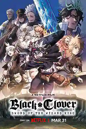 ดูอนิเมะ Black Clover: Sword of the Wizard King (2023) แบล็คโคลเวอร์: ดาบแห่งจักรพรรดิเวทมนตร์