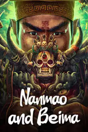 ดูหนังเอเชีย Nanmao And Beima (2023) ดูหนังจีน