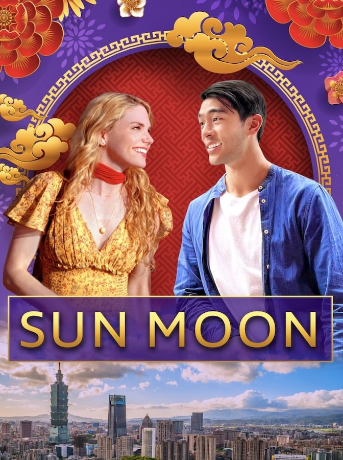 Sun Moon ดูหนังออนไลน์ฟรี