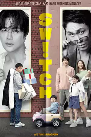 ดูหนังออนไลน์ หนังใหม่ Switch สลับขั้ว..ปรับความคิด..พลิกชีวิต