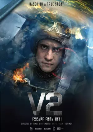 หนังสงคราม V2. Escape from Hell (2021) ดูหนังออนไลน์ 4K