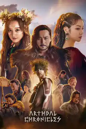 ดูซีรี่ย์ออนไลน์ อาธดัล สงครามสยบบัลลังก์ (2023) (Arthdal Chronicles)