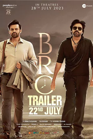 ดูหนังออนไลน์ หนังเอเชีย Bro (2023)
