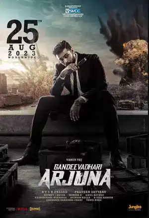 Gandeevadhari Arjuna (2023) ล้มแผนอหังการ ดูหนังเอเชีย หนังแอคชั่นเต็มเรื่อง