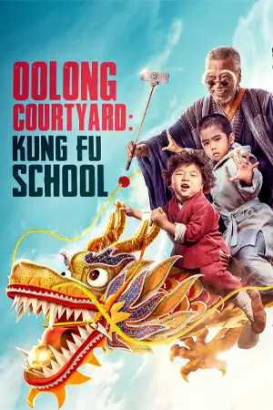 Oolong Courtyard Kung Fu School (2018)