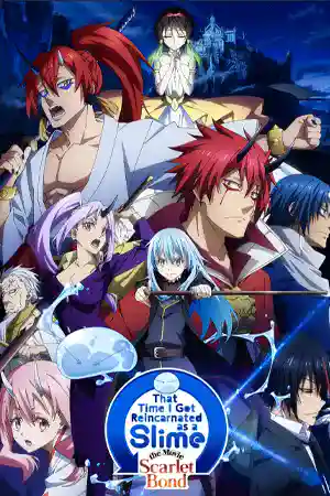 That Time I Got Reincarnated as a Slime: the Movie Scarlet Bond (2022) สไลม์ เดอะมูฟวี่ สายสัมพันธ์สีชาด ดูหนังใหม่ชนโรง