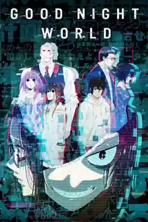 Good Night World (2023) กู๊ดไนท์ เวิลด์ ดูหนัง Netflix