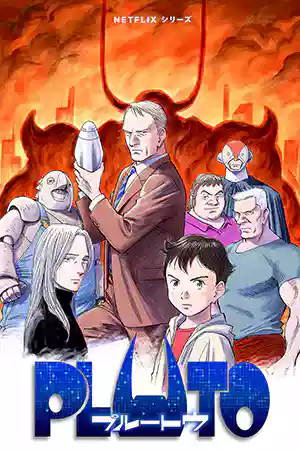ดูการ์ตูนออนไลน์ Pluto (2023) Netflix