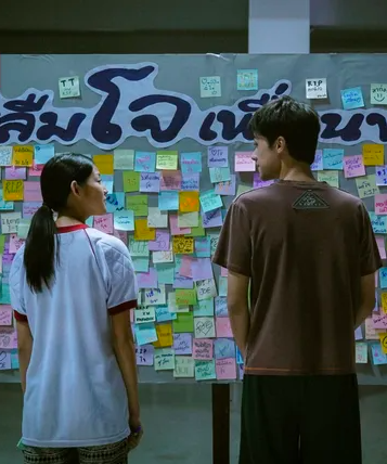 เรื่องย่อหนัง เพื่อน(ไม่)สนิท Not Friends