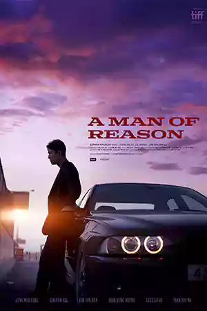 ดูหนังออนไลน์ A Man of Reason (2023)