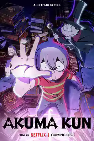 ดูการ์ตูนออนไลน์ Akuma Kun (2023) เจ้าหนูประกาศิต Netflix