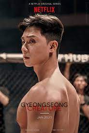 เตรียมพบกับซีรี่ย์เกาหลีเรื่องใหม่ Gyeongseong Creature สัตว์สยองกยองซอง จาก Netflix