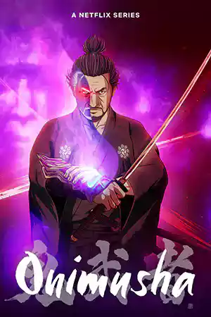 ดูหนังฟรี Onimusha (2023)