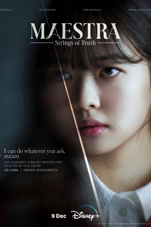 ซีรี่ย์2022 Maestra: Strings of Truth (2023)