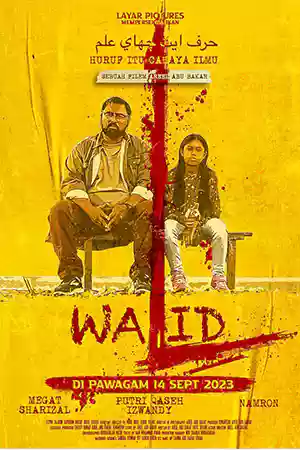 ดูหนังออนไลน์ Walid (2023) วาลิด คุณครูหัวใจทรหด Netflix
