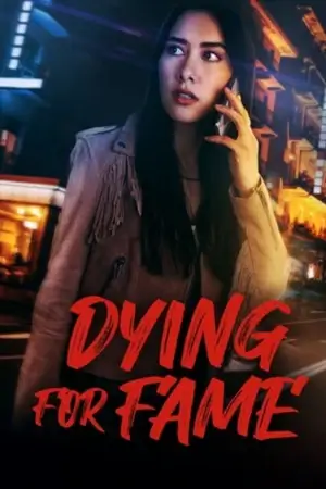 ดูหนังฟรีออนไลน์ Dying for Fame (2024)