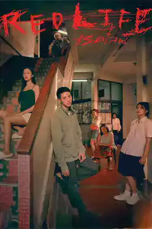 ดูหนังใหม่ Red Life (2023) เรดไลฟ์ เต็มเรื่อง