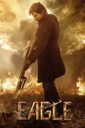 ดูหนังเอเชีย Eagle (2024) เต็มเรื่อง