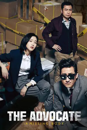 ดูหนังใหม่ The Advocate A Missing Body (2015)