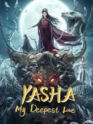 Yasha: My Deepest Love (2024) ยักษากับรักอันสุดซึ้ง ดูหนังออนไลน์ HD
