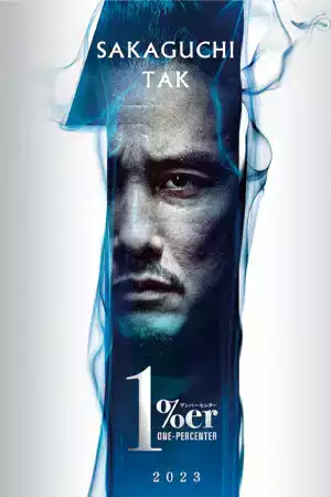 ดูหนังเอเชียออนไลน์ One-Percenter (2023) เต็มเรื่อง ดูหนังเกาหลี 4K