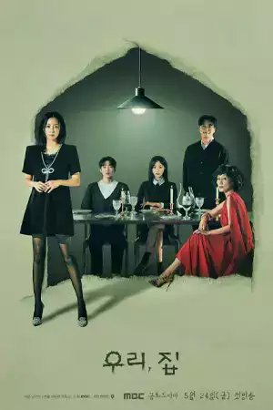 ดูซีรี่ย์เกาหลี Bitter Sweet Hell (2024) วิมานขุมนรก จบเรื่อง