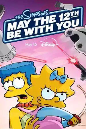 ดูหนัง May the 12th Be with You (2024)